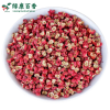 绿康香料：散装优质花椒粒 - 四川特产 - front/product.image 5