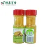 40克有机姜黄粉 - 黄金奶昔与咖喱烹饪 - 防城港绿康 - 图片 4