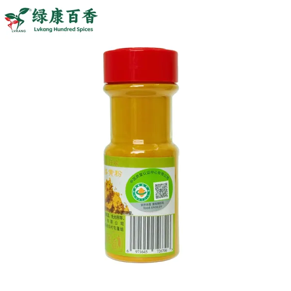 40克有机姜黄粉 - 黄金奶昔与咖喱烹饪 - 防城港绿康 - 图片 6