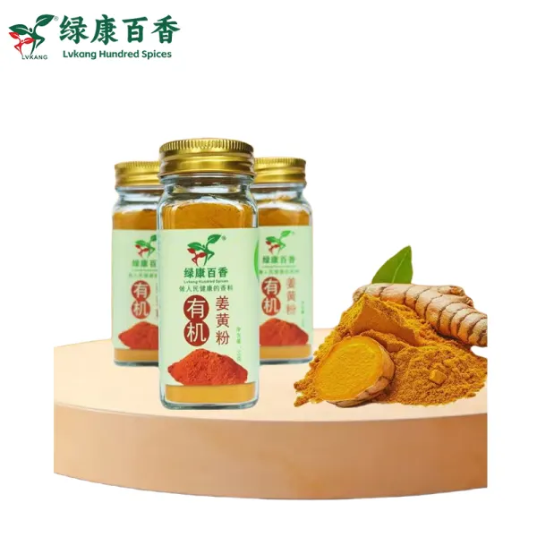 50克姜黄粉 - 黄金奶昔与咖喱烹饪 - 防城港绿康 - 图片 3