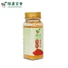 50克姜黄粉 - 黄金奶昔与咖喱烹饪 - 防城港绿康 - 图片 5