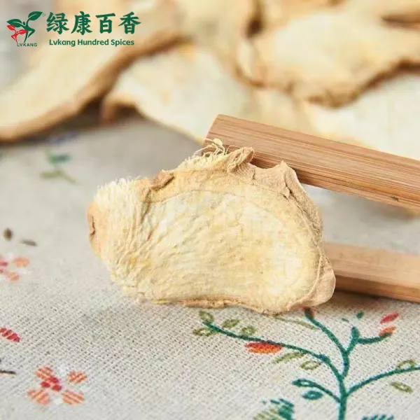 散装干姜片 - 温中散寒去腥增香 - 防城港绿康 - 图片 2