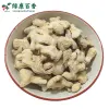 散装干姜片 - 温中散寒去腥增香 - 防城港绿康 - 图片 5