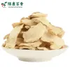 散装干姜片 - 温中散寒去腥增香 - 防城港绿康 - 图片 6