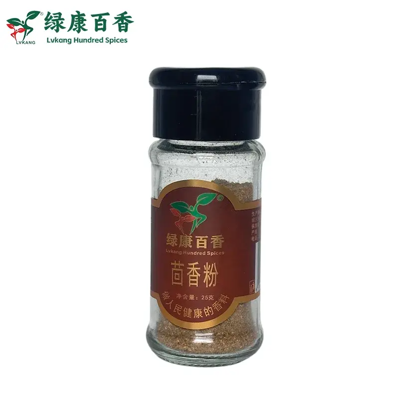 25克茴香粉 - 小瓶装研磨香辛料 - 绿康百香