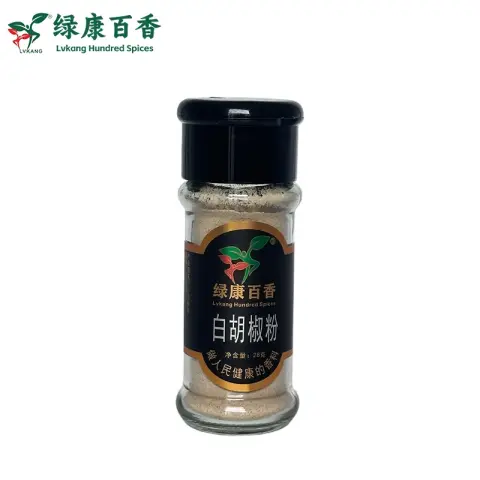 28克白胡椒粉 - 小瓶装研磨胡椒调味料 - 绿康百香