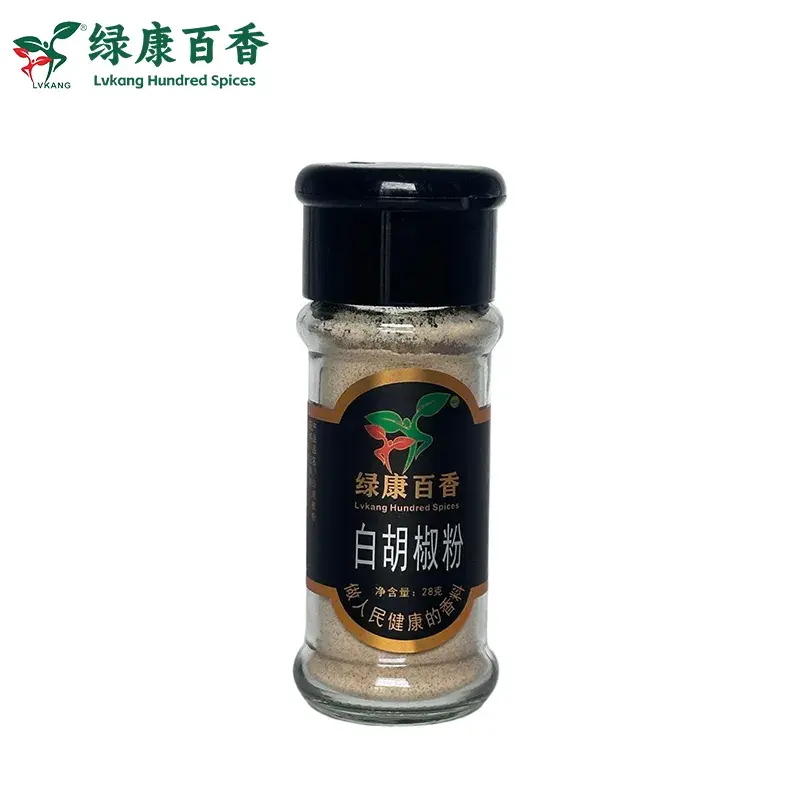28克白胡椒粉 - 小瓶装研磨胡椒调味料 - 绿康百香