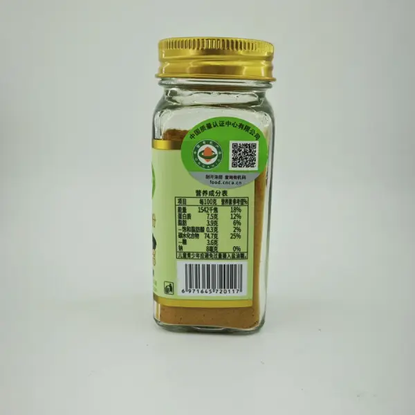 50克有机咖喱粉 - 瓶装复合香辛调味料 - 绿康百香 - 图片 5
