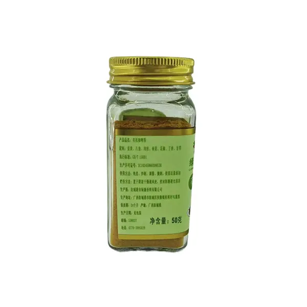 50克有机咖喱粉 - 瓶装复合香辛调味料 - 绿康百香 - 图片 3