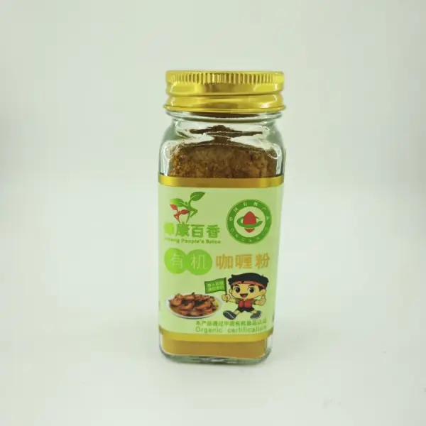 50克有机咖喱粉 - 瓶装复合香辛调味料 - 绿康百香 - 图片 8