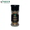 30克黑胡椒粉 - 小瓶装研磨胡椒调味料 - 绿康百香 - 图片 3