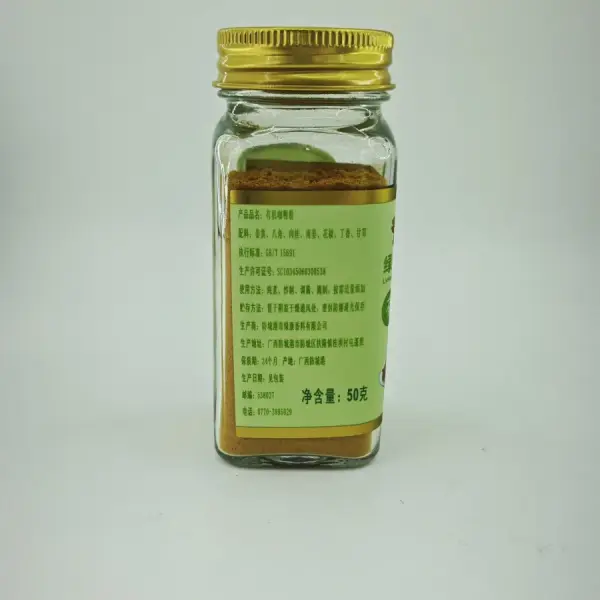 50克有机咖喱粉 - 瓶装复合香辛调味料 - 绿康百香 - 图片 6