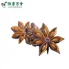 散装大红八角 - 广西八角原料批量供应 - 绿康香料 - 图片 1