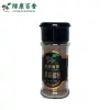 30克黑胡椒粉 - 小瓶装研磨胡椒调味料 - 绿康百香 - 图片 1