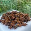 散装大红八角 - 广西八角原料批量供应 - 绿康香料 - 图片 2