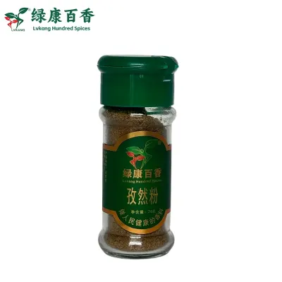 25克孜然粉 - 烧烤与腌制用研磨香辛料 - 绿康百香
