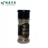 30克黑胡椒粉 - 小瓶装研磨胡椒调味料 - 绿康百香 - 图片 4