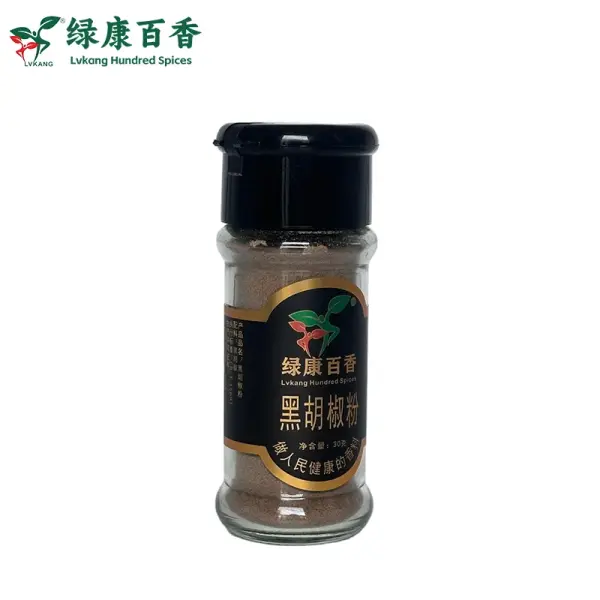 30克黑胡椒粉 - 小瓶装研磨胡椒调味料 - 绿康百香 - 图片 4