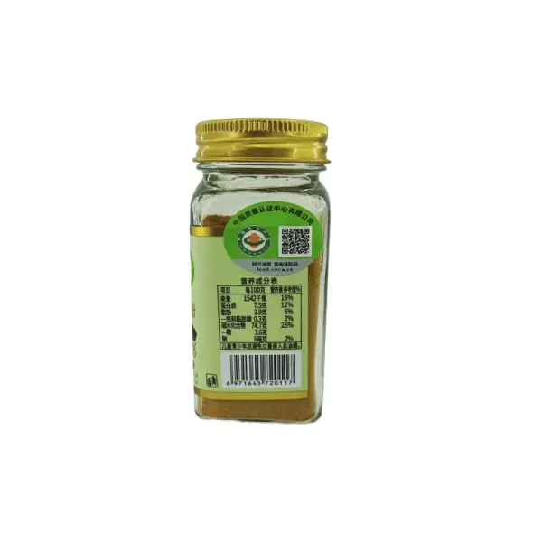 50克有机咖喱粉 - 瓶装复合香辛调味料 - 绿康百香 - 图片 2