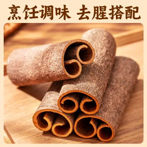 供应有机肉桂 - 中国肉桂工厂批发 - 绿康香料