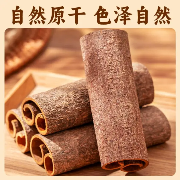 绿康香料：60目三重认证有机肉桂粉 - 广西特产 - front/product.image 3