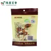 50g Pouch Organic Cinnamon Powder for Baking & Coffee - LvKang - Image