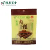 50g Pouch Organic Cinnamon Powder for Baking & Coffee - LvKang - Image 2