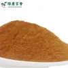 60目有机肉桂粉 - 烘焙专用超细粉末 - 防城港绿康 - 图片 1
