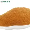 60目有机肉桂粉 - 烘焙专用超细粉末 - 防城港绿康 - 图片 3