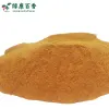 60目有机肉桂粉 - 烘焙专用超细粉末 - 防城港绿康 - 图片 4