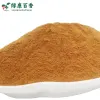 60目有机肉桂粉 - 烘焙专用超细粉末 - 防城港绿康 - 图片 5