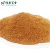 80目有机肉桂粉 - 饮品速溶超细研磨 - 防城港绿康 - 图片 1