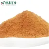 80目有机肉桂粉 - 饮品速溶超细研磨 - 防城港绿康 - 图片 3