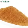 80目有机肉桂粉 - 饮品速溶超细研磨 - 防城港绿康 - 图片 5