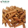 8cm散装有机肉桂棒 - 咖啡搅拌棒与热红酒香料 - 防城港绿康 - 图片 2