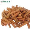 8cm散装有机肉桂棒 - 咖啡搅拌棒与热红酒香料 - 防城港绿康 - 图片 3