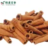 8cm散装有机肉桂棒 - 咖啡搅拌棒与热红酒香料 - 防城港绿康 - 图片 4