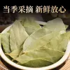 干香叶种植基地-源头工厂供应高品质香叶 - 绿康香料 - 图片 4