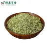 散装小茴香 - 羊肉去膻调味佳品 - 防城港绿康 - 图片 5