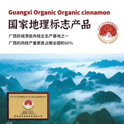 绿康百香有机肉桂150g 广西肉桂棒香料商用枸杞铁锅炖牛羊肉 有机认证 | Cinnamon | 工厂直供 / 国际标准 | 图2