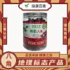 广西防城罐装无硫熏八角大料卤味炖肉调料香料有机八角100g*3 严选 | Star Anise | 现货批发 / 多规格可选 | 图2 - front/product.image 1