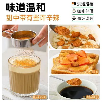 100%有机肉桂粉40g桂皮粉玉桂粉咖啡甜品面包西餐姜饼屋材料调味 有机认证 | Cinnamon | 全球发货 / 厂家直销