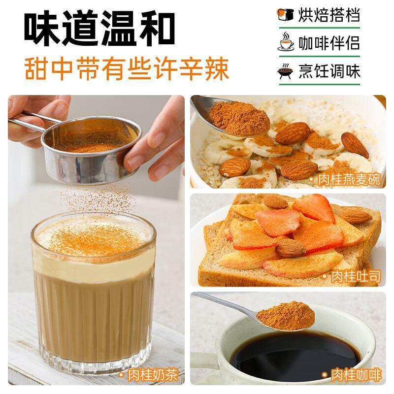 100%有机肉桂粉40g桂皮粉玉桂粉咖啡甜品面包西餐姜饼屋材料调味 有机认证 | Cinnamon | 全球发货 / 厂家直销