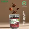 广西防城罐装无硫熏八角大料卤味炖肉调料香料有机八角100g*3 严选 | Star Anise | 现货批发 / 多规格可选 | 图2 - front/product.image 4