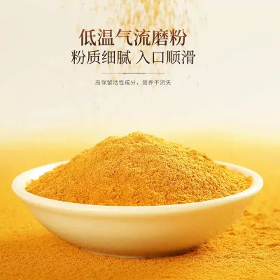 有机姜黄粉天然姜黄奶纯超级食物冲饮姜茶独立包装调料咖啡冲饮食用无添加