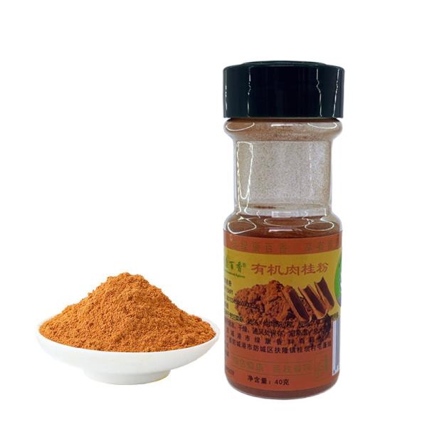 100%有机肉桂粉40g桂皮粉玉桂粉咖啡甜品面包西餐姜饼屋材料调味 优选 | Cinnamon | 现货批发 / 工厂直供 | 图2