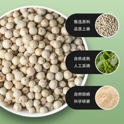 白胡椒粉香辛料调料 白胡椒粉35g*1瓶+黑胡椒粉35g*1瓶 组合装 优选 | Seasoning powder | 多规格可选 / 厂家直销