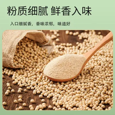 白胡椒粉香辛料调料 白胡椒粉35g*1瓶+黑胡椒粉35g*1瓶 组合装 品质保障 | Seasoning powder | 工厂直供 / 有机认证