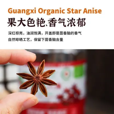 绿康百香有机八角100g 广西八角大料大茴香卤料香料香辛料调料 有机认证 | Star Anise | 国际标准 / 厂家直销 | 图2