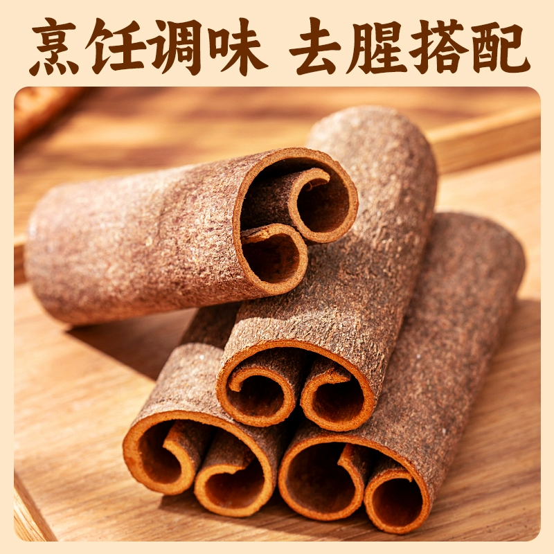 LvKang Spice: 5cm Triple Certified Organic Cinnamon Sticks - Guangxi